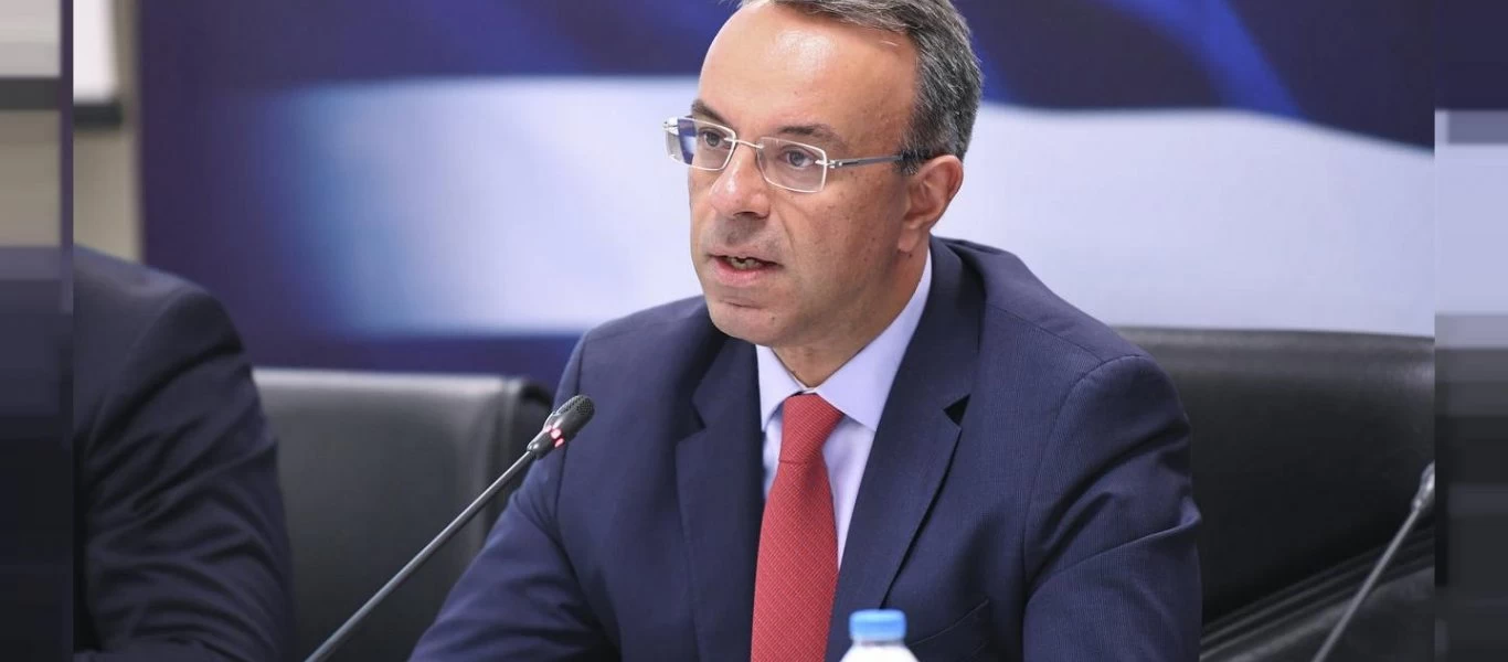 Αυτό είναι το τρίτο πακέτο των νέων οικονομικών μέτρων